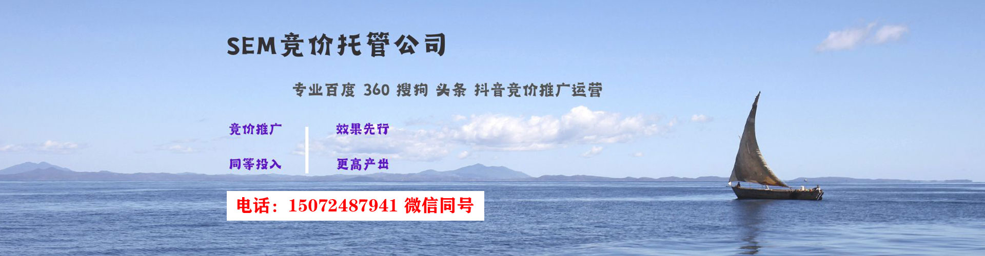 茫崖百度竞价广告