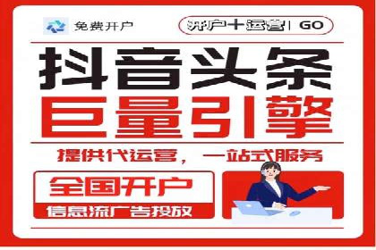 SEM代理服务在某企业的应用实践