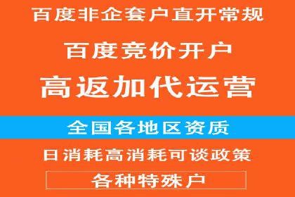 SEM竞价专员如何降低广告成本